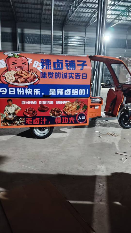 出售全新餐车，鸥翼门款加厚款，大空间车厢长1.8米，宽1.08米，60/58安电…图片2