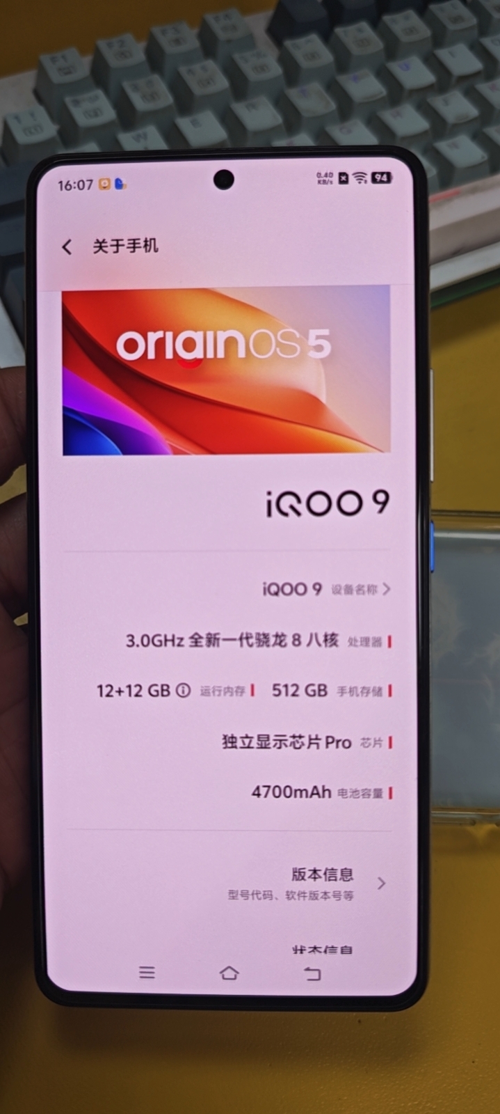 IQOO9全传奇版，国航99新，无磕碰无划痕，全好无拆修，新一代骁龙八处理器，1…图片2