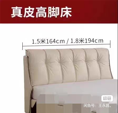 1.8床头95新360