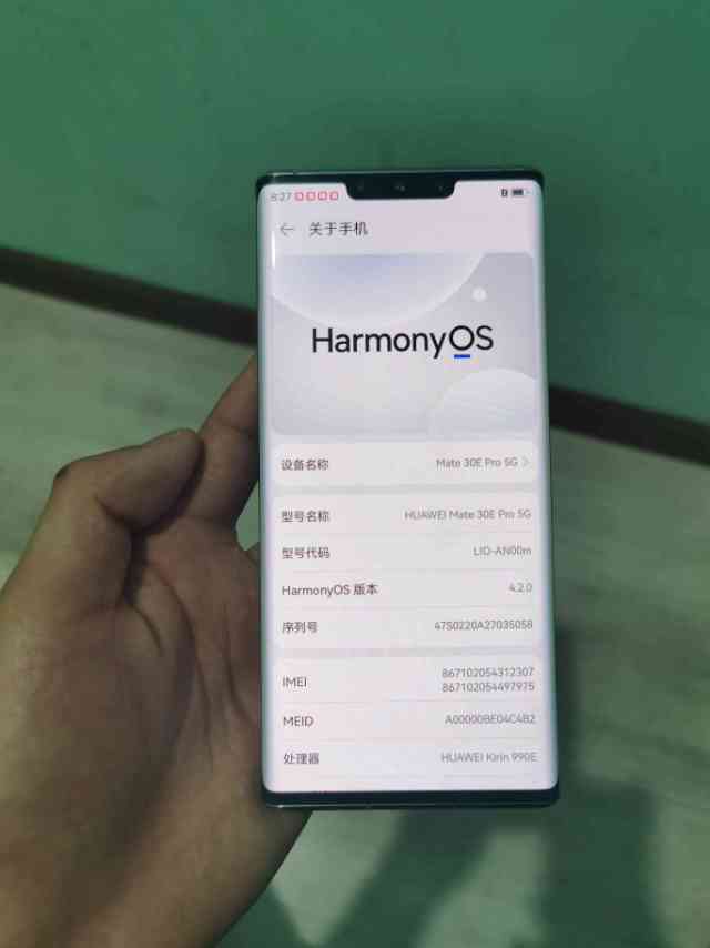 华为mate30Pro