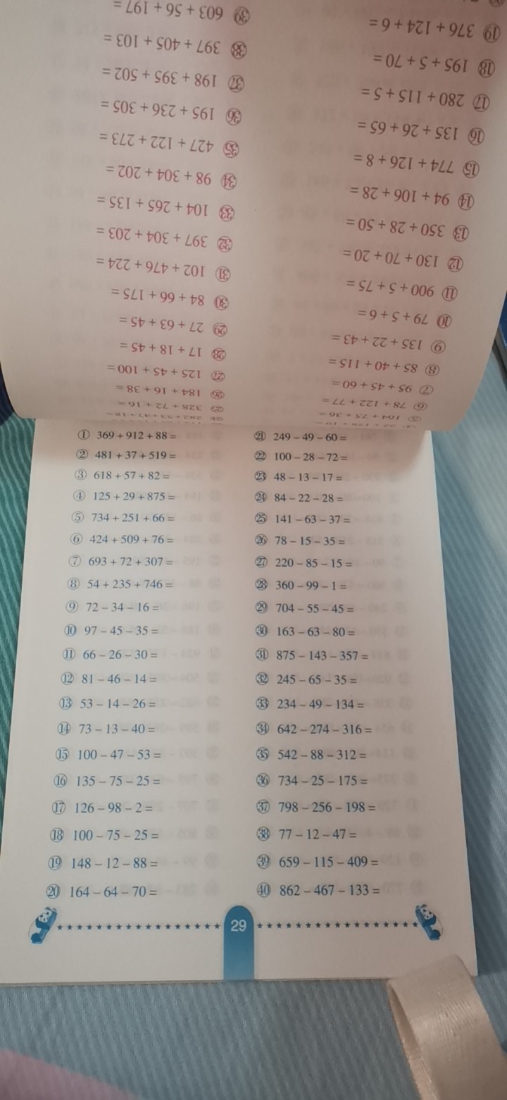 2026年春四年级下学期口算题卡，孩子只用了一页，几乎全新。图片2