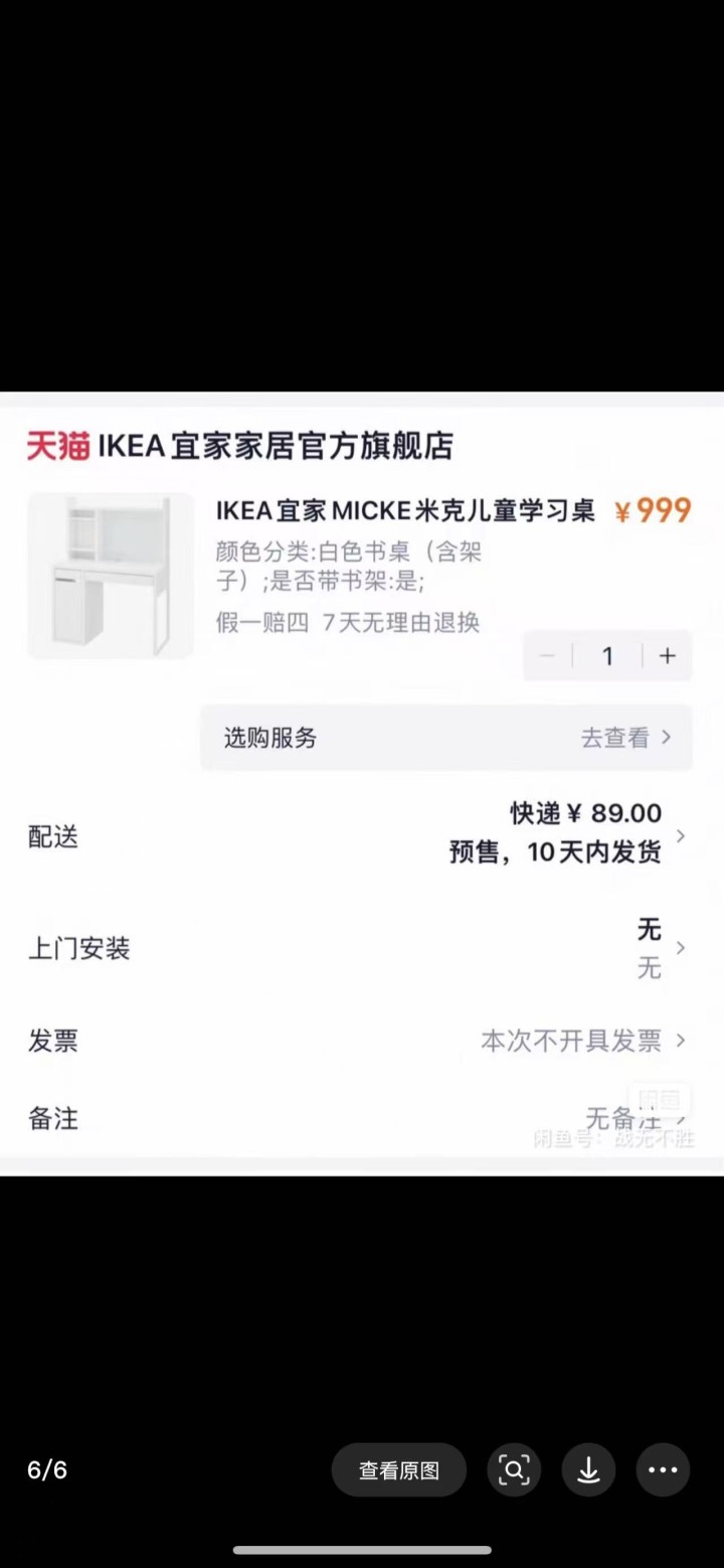 陈陈发布的动态配图2