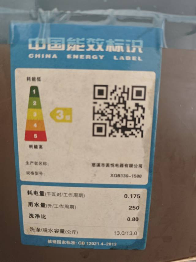 空空发布的动态配图2