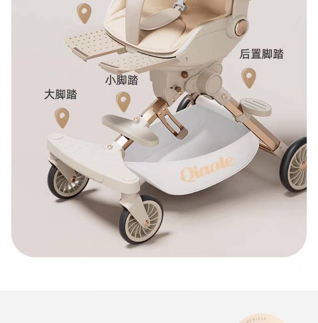 巧乐熊宝宝推车，可坐可躺，高景观设计，带脚托和遮阳帘，避震效果好，钢架结实，推起…图片2