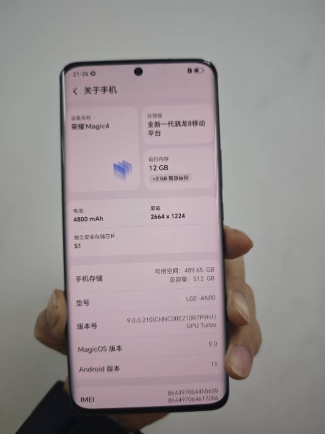 荣耀旗舰系列Magic4骁龙8新一代处理器， 12+512g高配，4800毫安电…