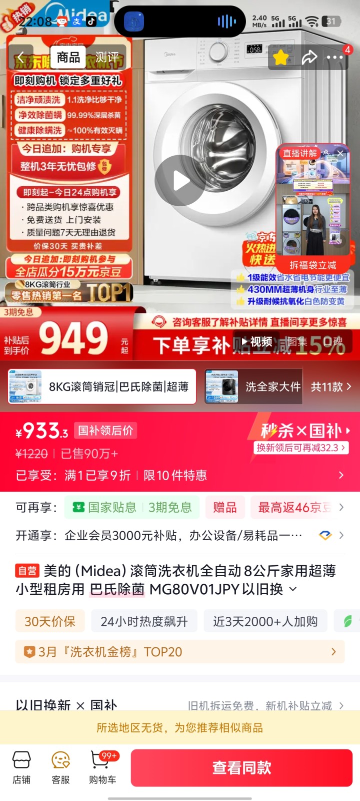 涵飛叔叔发布的动态配图9