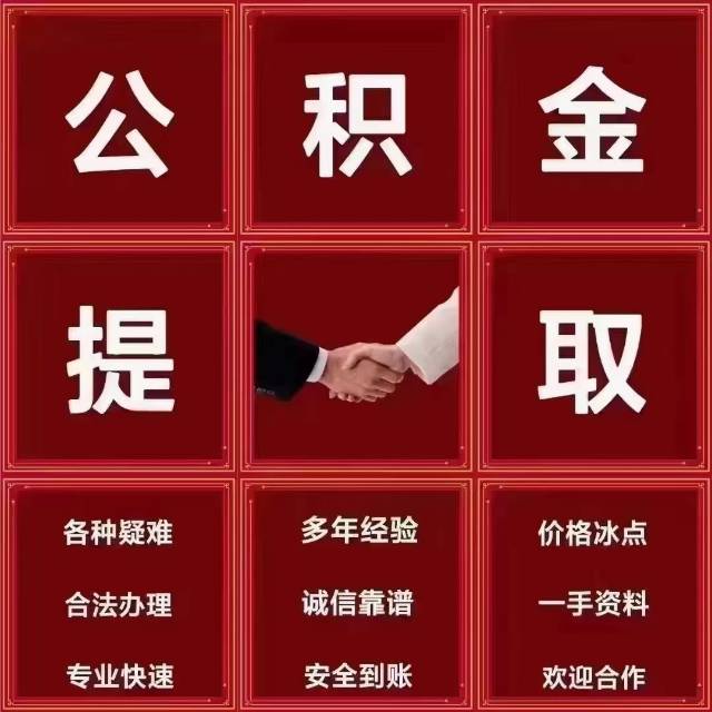 回收余额（资方）13771759067发布的动态配图2