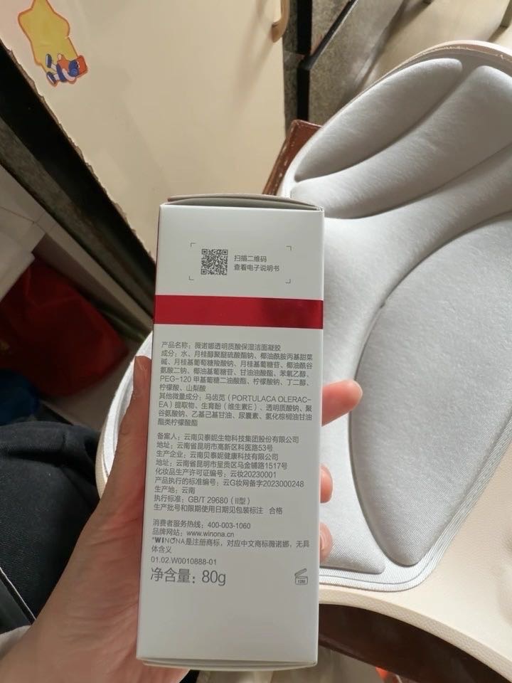 ^_^z'发布的动态配图2