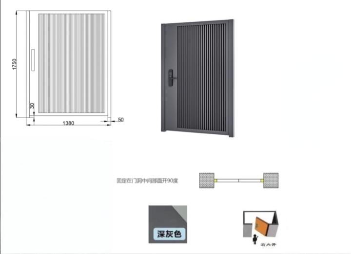 成都全新铝艺庭院门转让，加厚型材、做工精细，全新未使用、包装完好。适合自建房、别…
