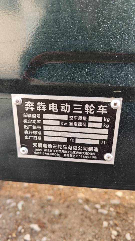 梁liang发布的动态配图3