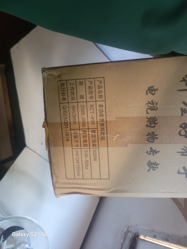 鑫昌泰绞肉机全新