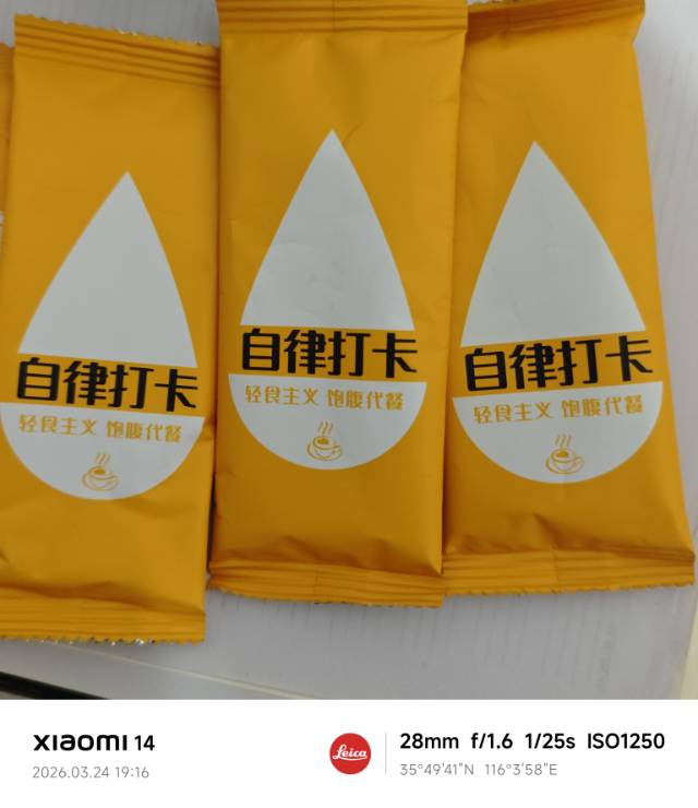 七安发布的动态配图2