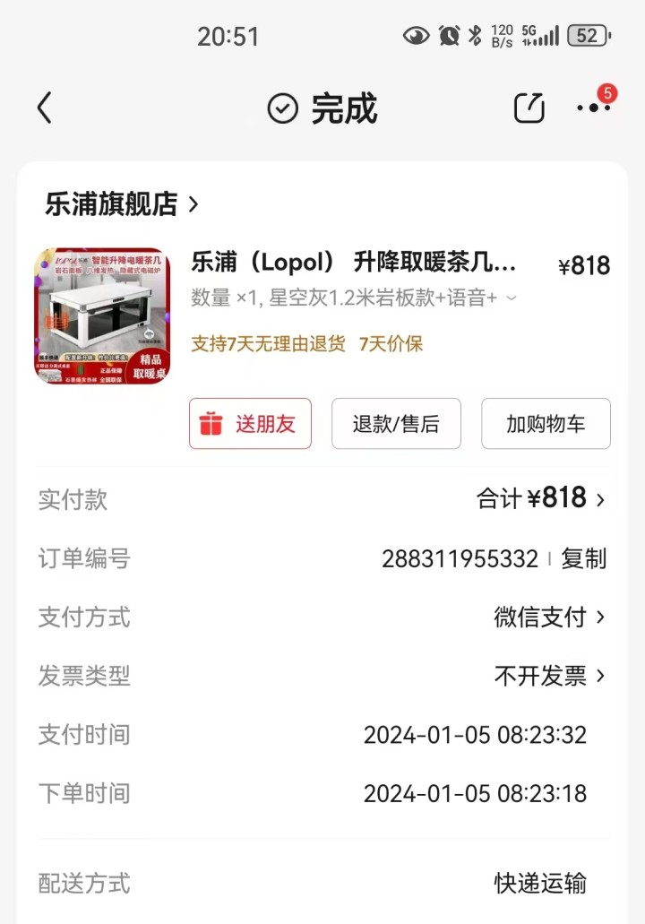 图灵发布的动态配图3