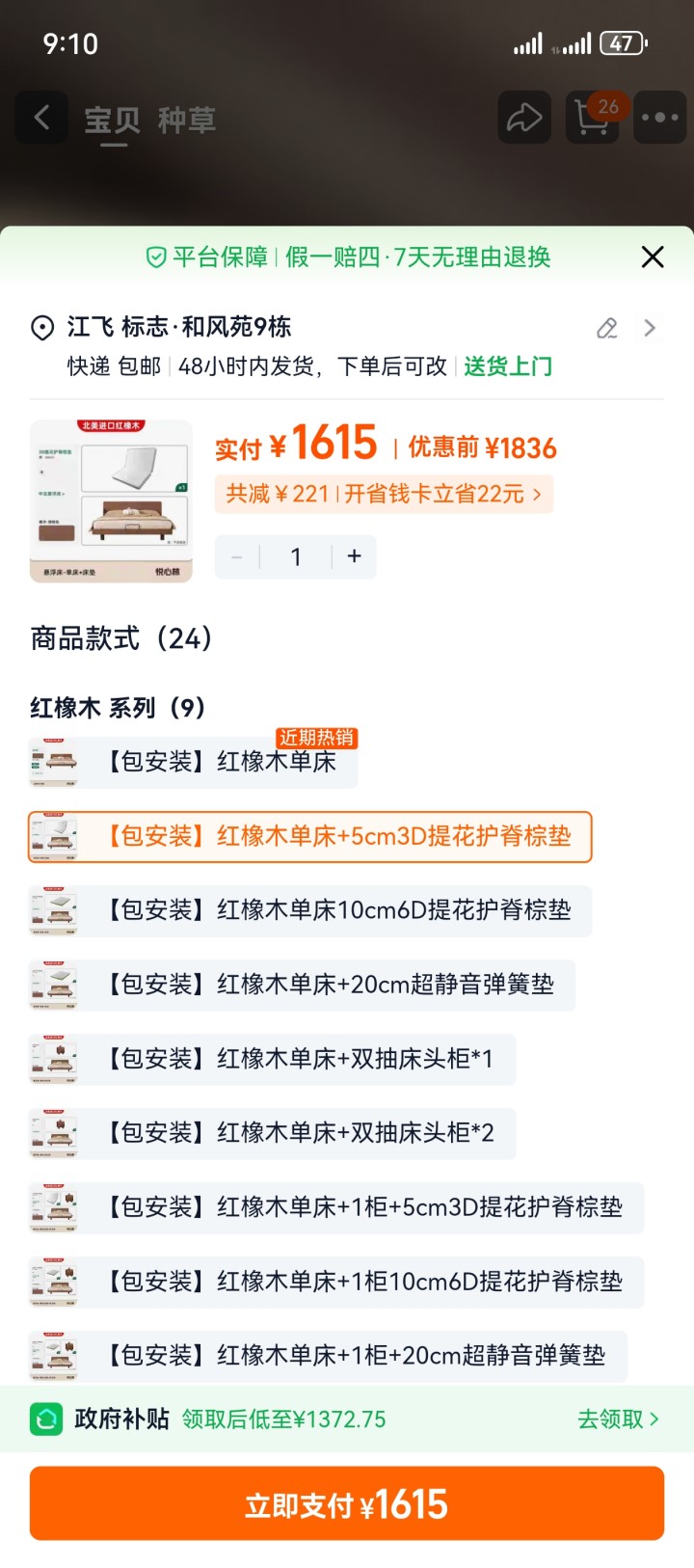 男的发布的动态配图2