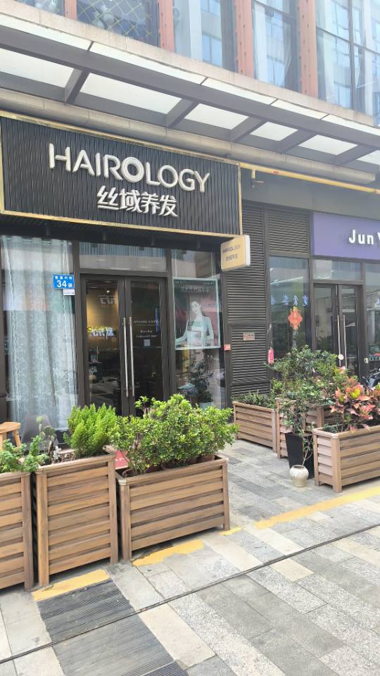 耳机糖水门店照片2