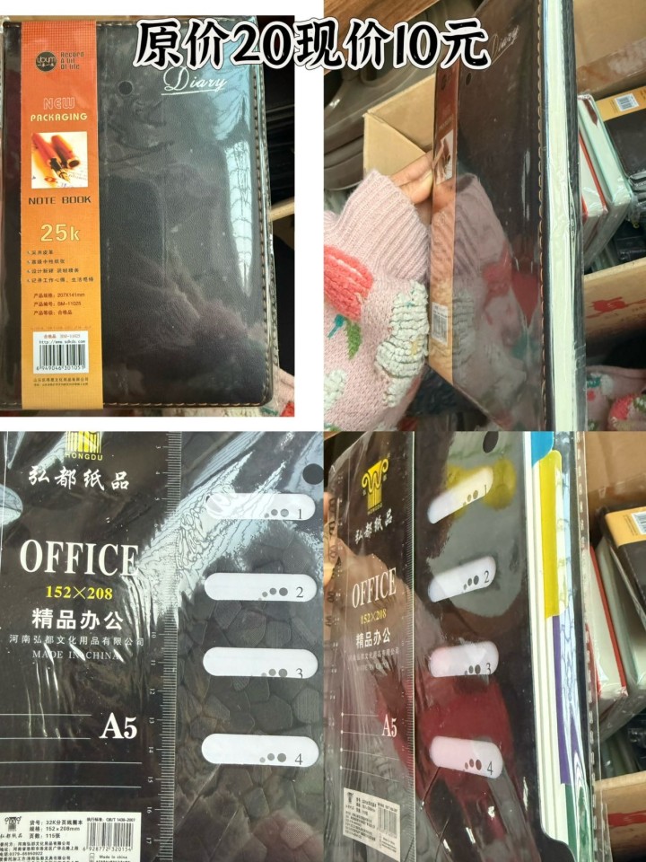 是我呀发布的动态配图2