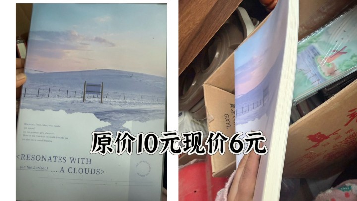 是我呀发布的动态配图3