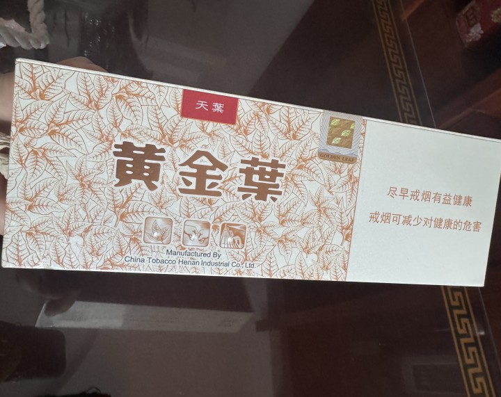 保真 粗枝黄金叶一条 假一赔十☎️：18652782211可以去烟酒店交易图片2