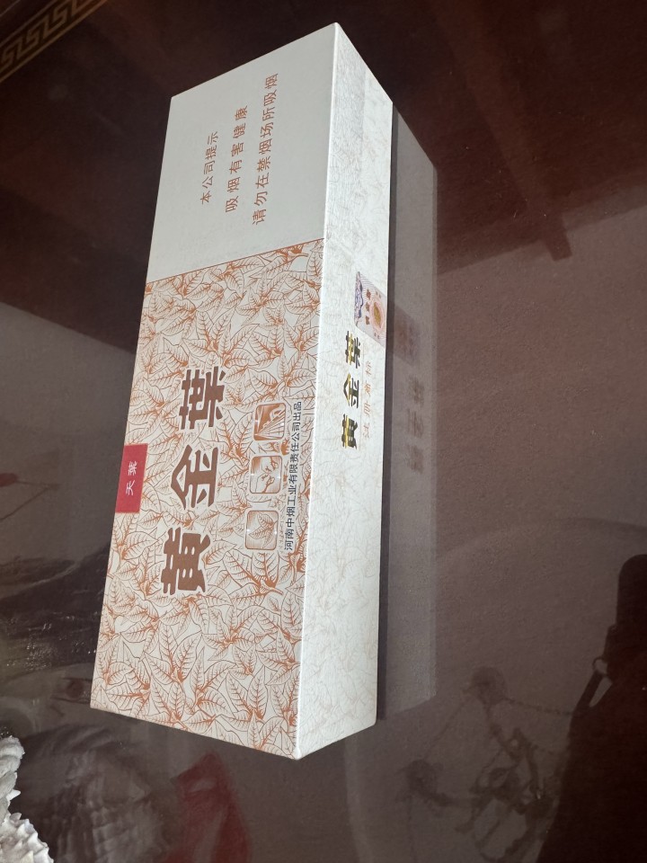 保真 粗枝黄金叶一条 假一赔十☎️：18652782211可以去烟酒店交易图片3