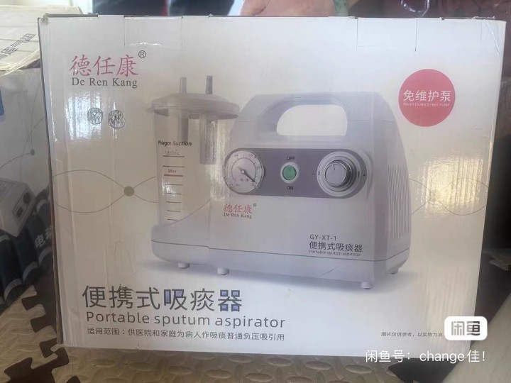 佳佳🌟发布的动态配图2