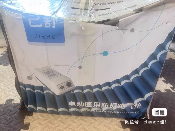 佳佳🌟发布的动态配图3