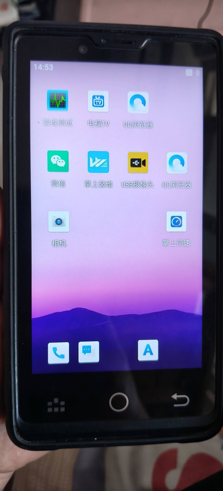 刘哥发布的动态配图3