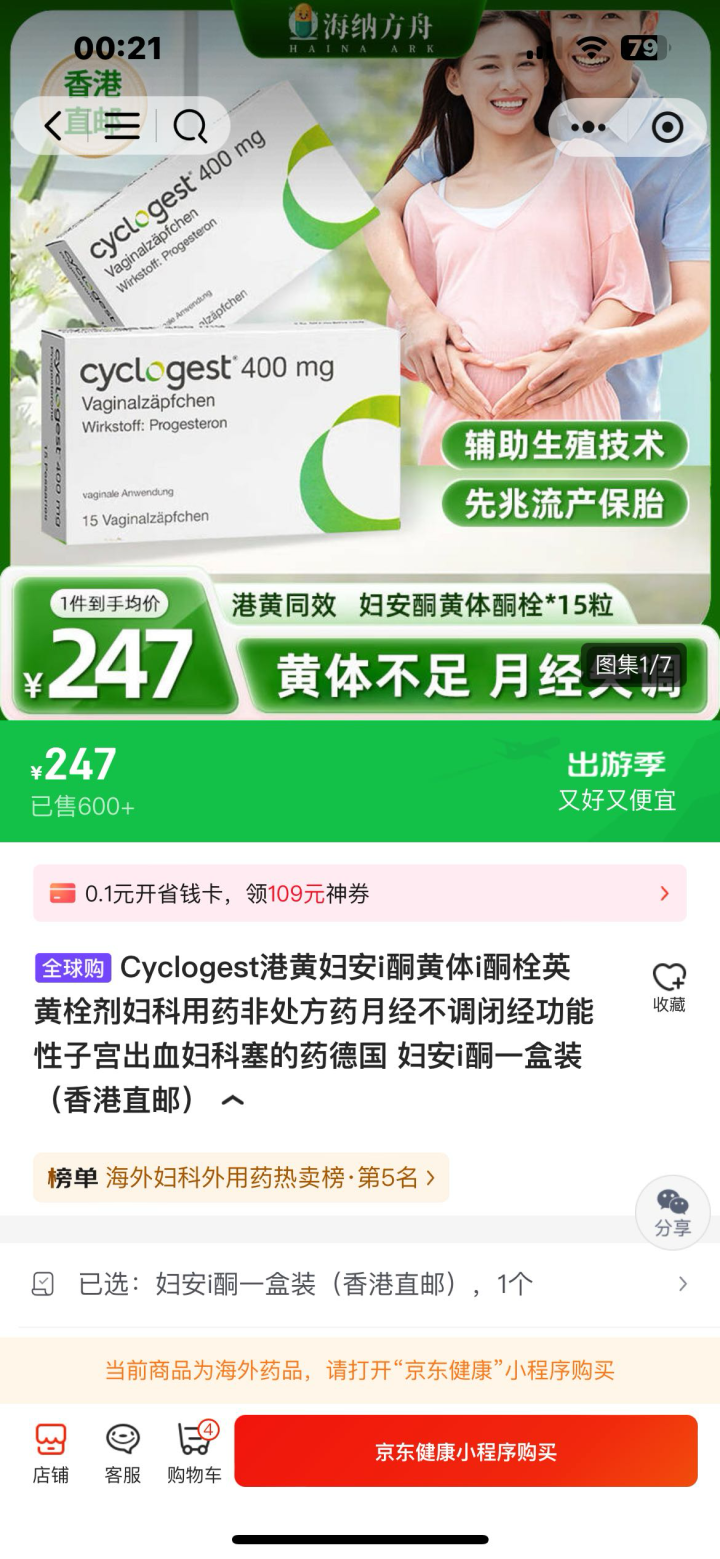T发布的动态配图3