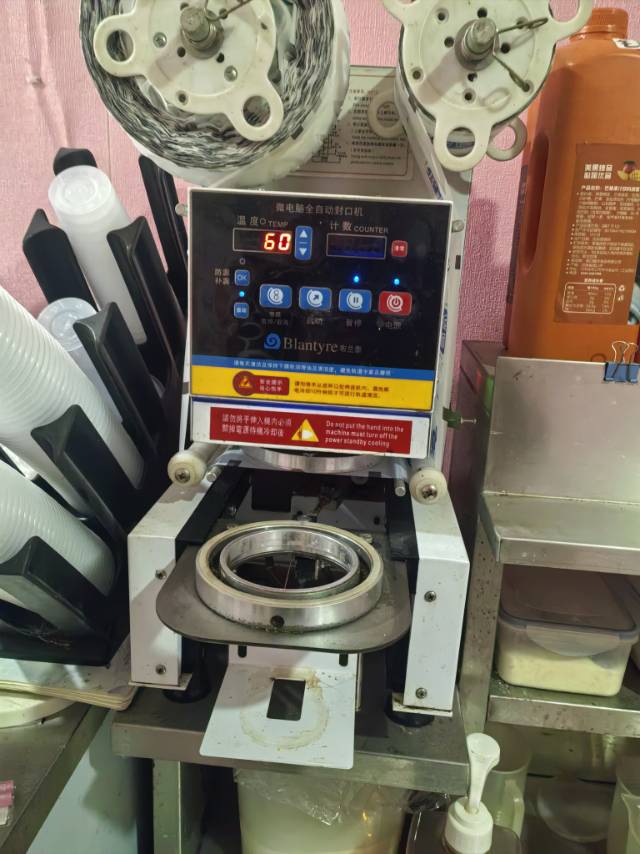 奶茶店全套设备，低价出，可单卖图片4