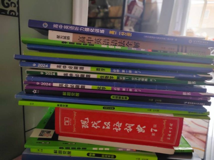 高中教辅，比较好的划重点还有一本涂书，姑娘毕业了，搬家都便宜处理给钱卖，还有课外…图片4