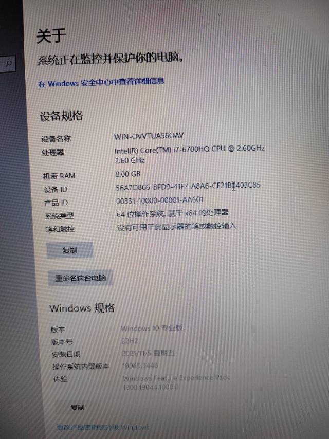 闲置的笔记本，给钱就卖，九五新图片5