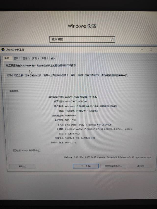 闲置的笔记本，给钱就卖，九五新图片6