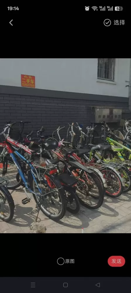 济宁任城区·二手自行车专卖｜200+辆现货任选 济宁市任城区二手自行车行，现货2…图片6
