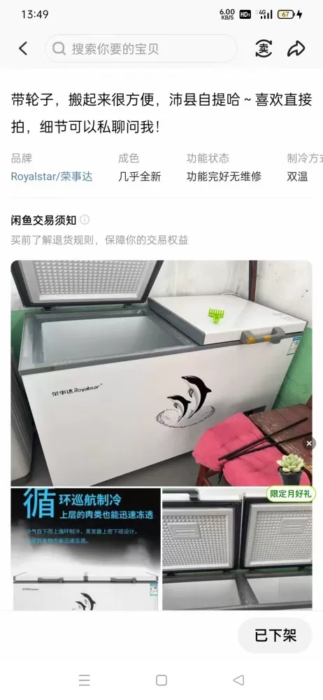 老万发布的动态配图7