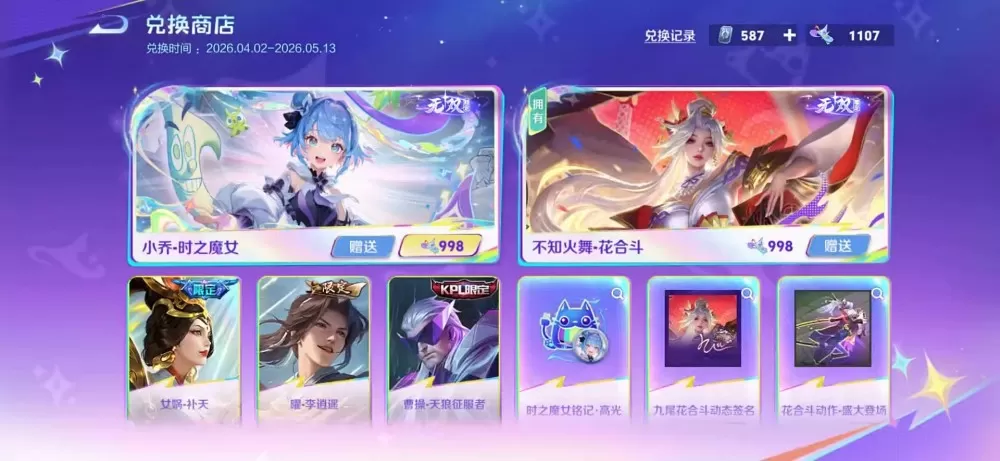 小乔