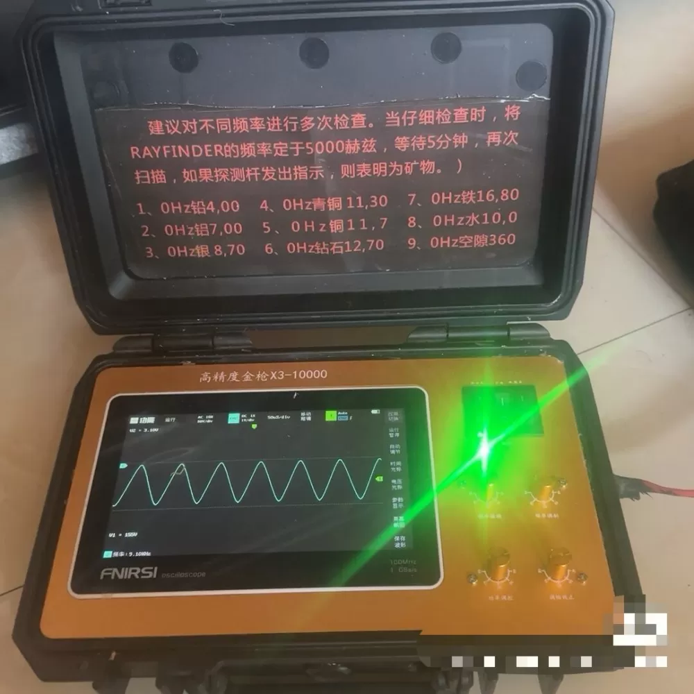 金枪X3金属探测器 1台带探头 探测距离远 排矿化假信号功能成色还可以 功能正常…