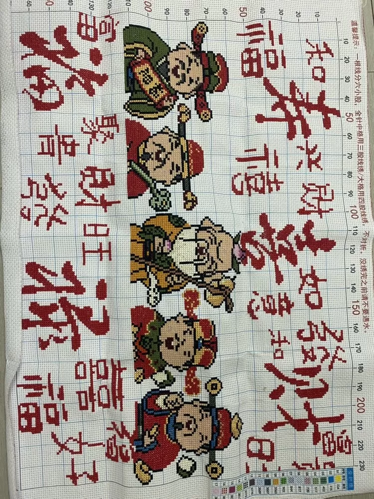 十字绣满秀秀完的单买八十一个都要一百五电话微信同步图片2