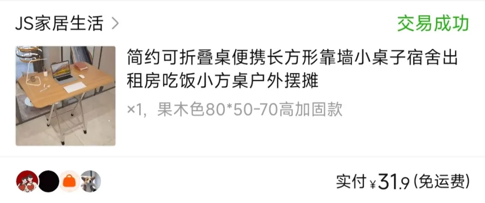 桌子，可拆卸折叠图片2