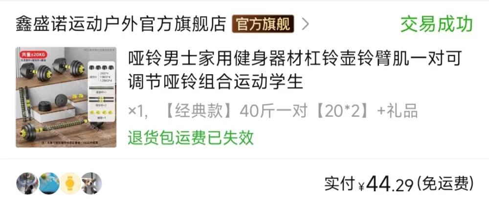 全新未使用，哑铃杠铃可拆卸组装调节重量