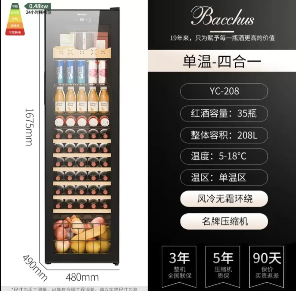 武林盟主发布的动态配图5