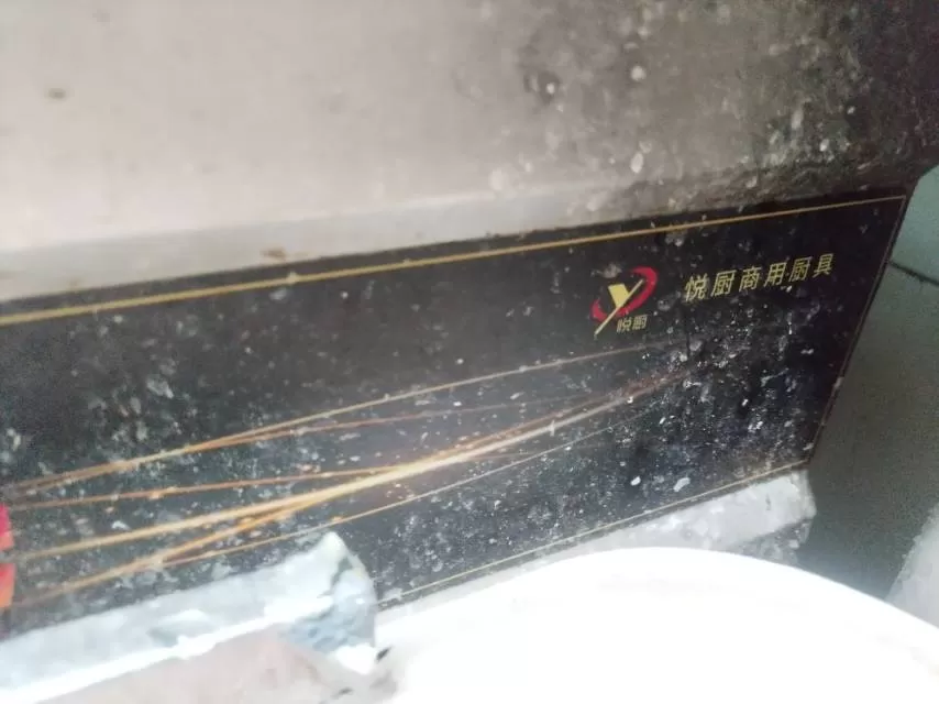 悦厨商用厨具双灶图片3