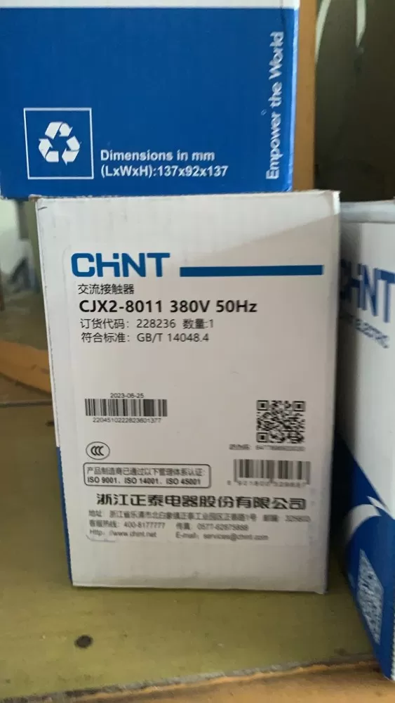 柴油发电机发布的动态配图2