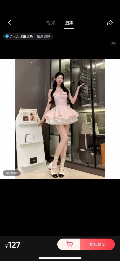 法式千金风m码！主色是低饱和的温柔奶粉色，不是俗气的艳粉，黄皮、黑皮也能显白提气…图片3
