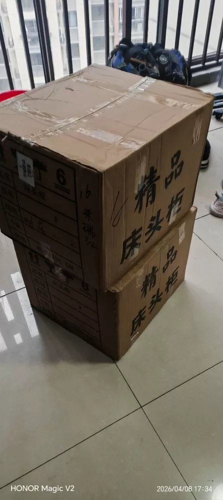   择善而行13805894007发布的动态配图2