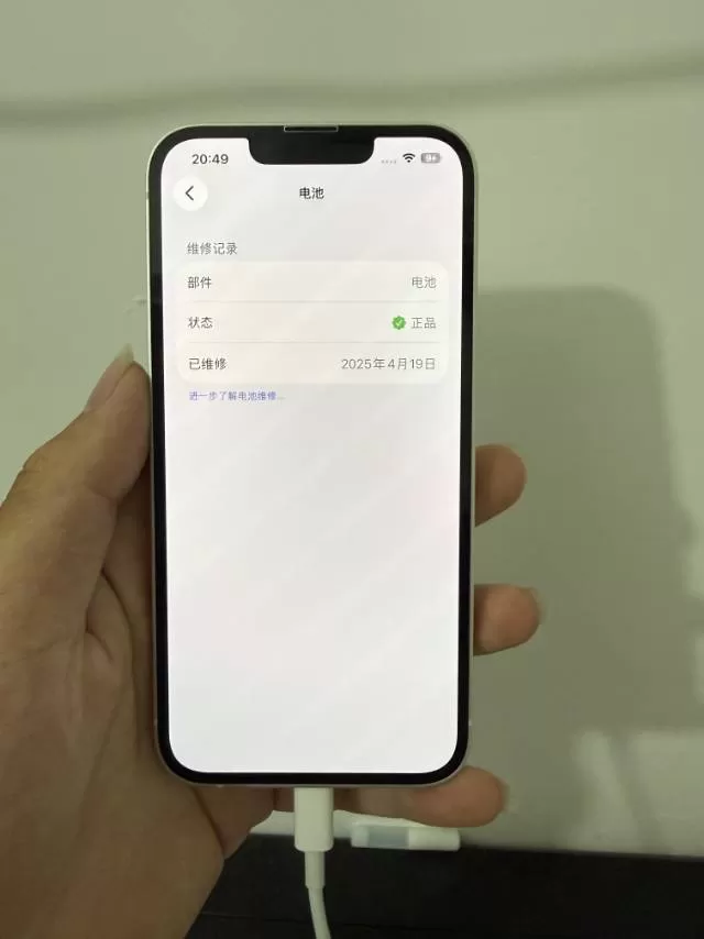 13 256g 白色 国行插卡即用电池刚换过 2025年4月 正品功能全正常 指…图片3
