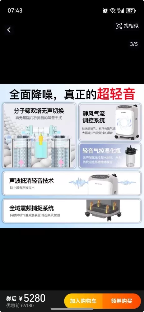 知夏发布的动态配图3