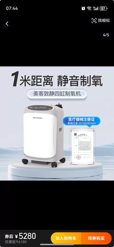 知夏发布的动态配图2