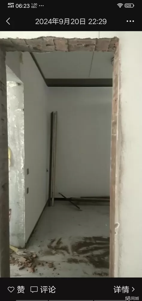 大师发布的动态配图2