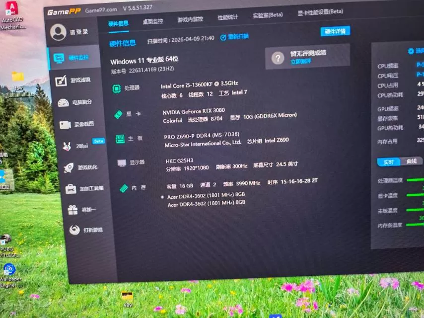 黎发布的动态配图3