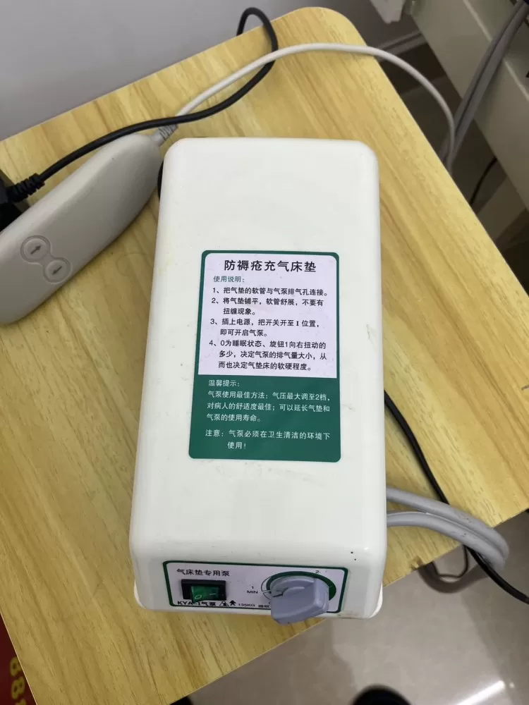 护理床，方便患者术后或者老人使用，个别康复器材，有需要可联系我136204852…图片3