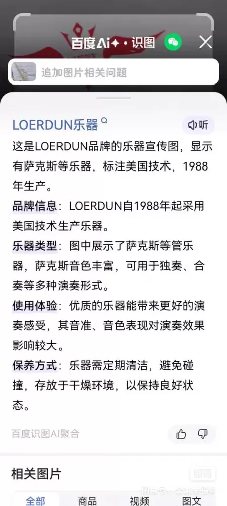 宝贝九九九九成新，品牌特别好。美国品牌。不会吹，就放起来了。有想要的朋友，来拎走…图片3